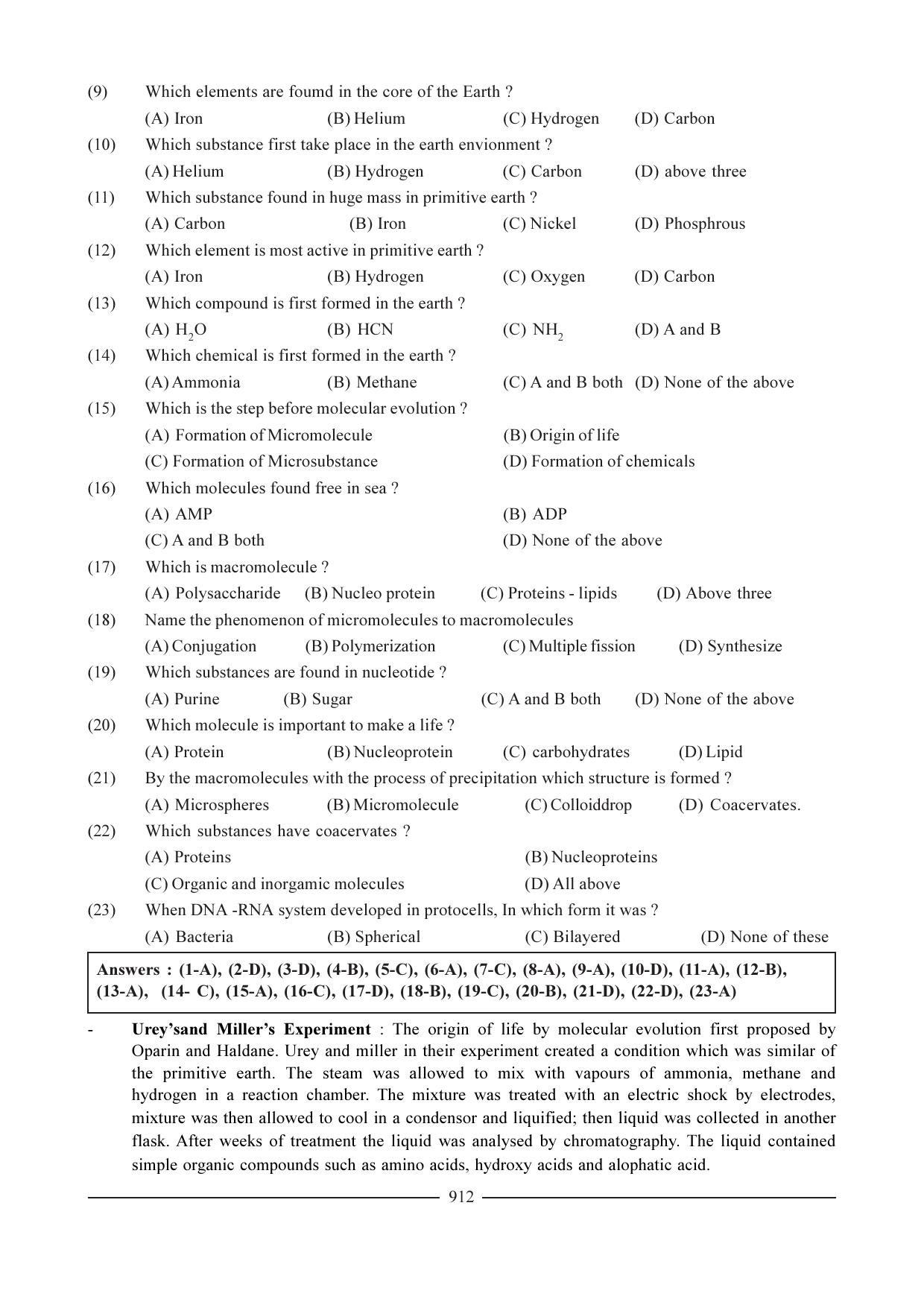 GSEB HSC Biology Question Paper (English Medium)- Chapter 40 - Page 3