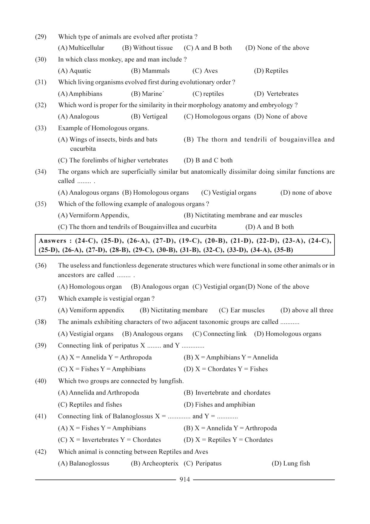 GSEB HSC Biology Question Paper (English Medium)- Chapter 40 - Page 5