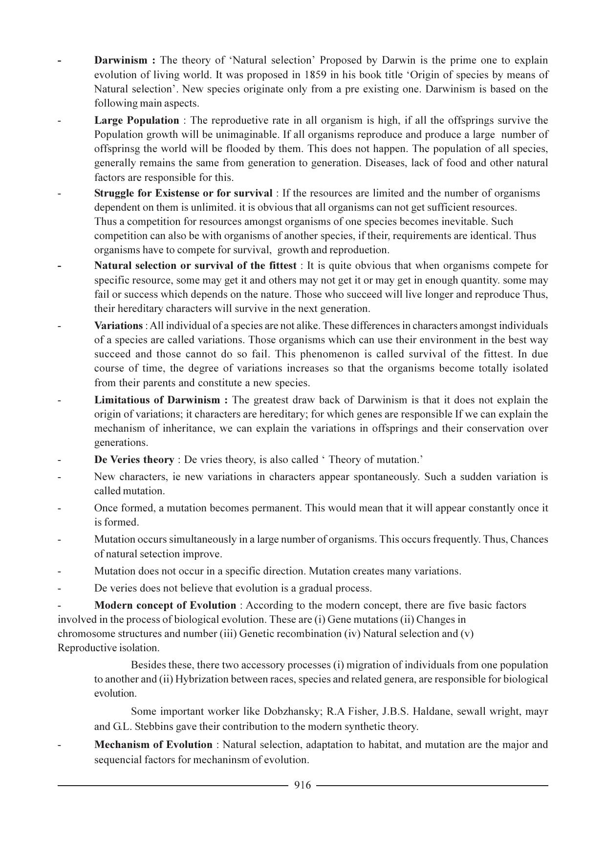 GSEB HSC Biology Question Paper (English Medium)- Chapter 40 - Page 7