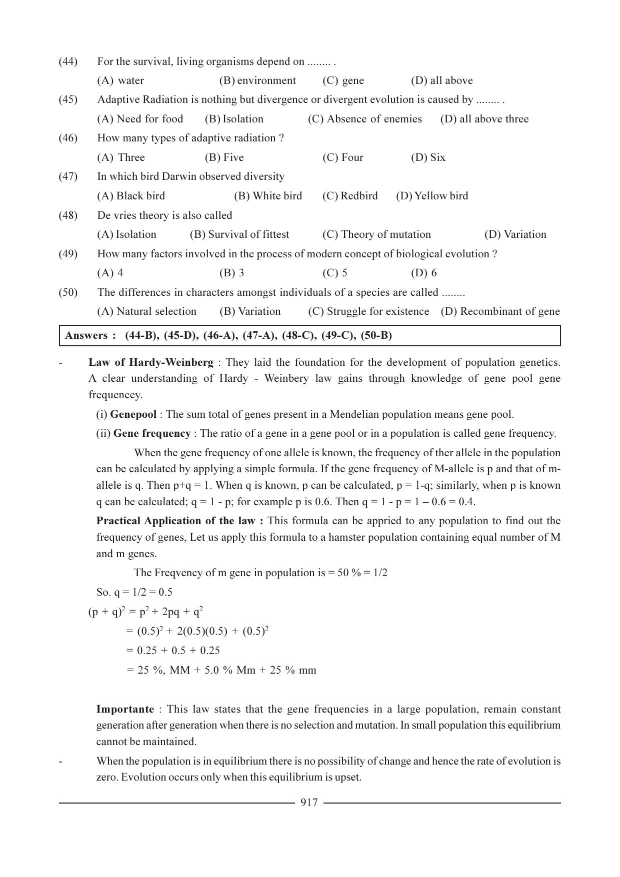 GSEB HSC Biology Question Paper (English Medium)- Chapter 40 - Page 8