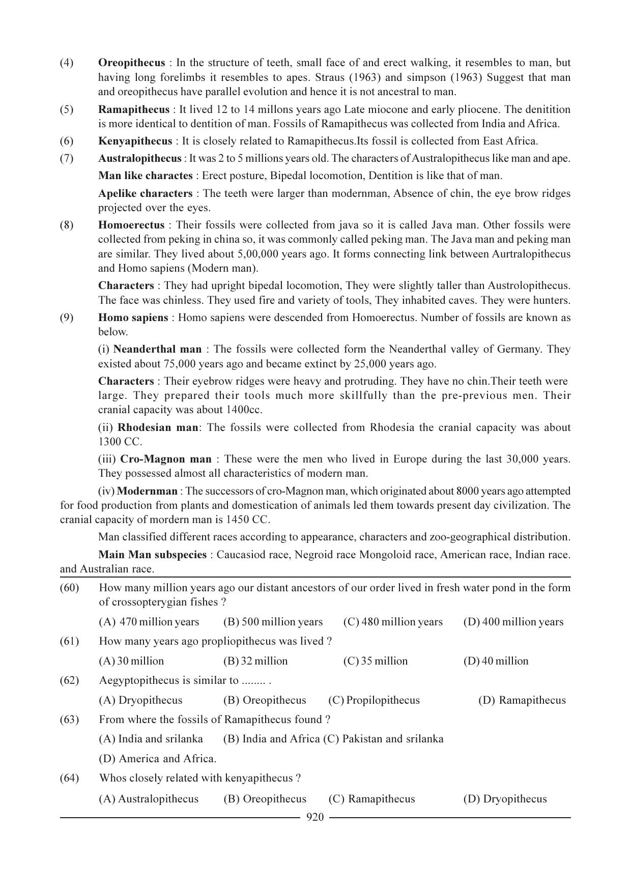 GSEB HSC Biology Question Paper (English Medium)- Chapter 40 - Page 11
