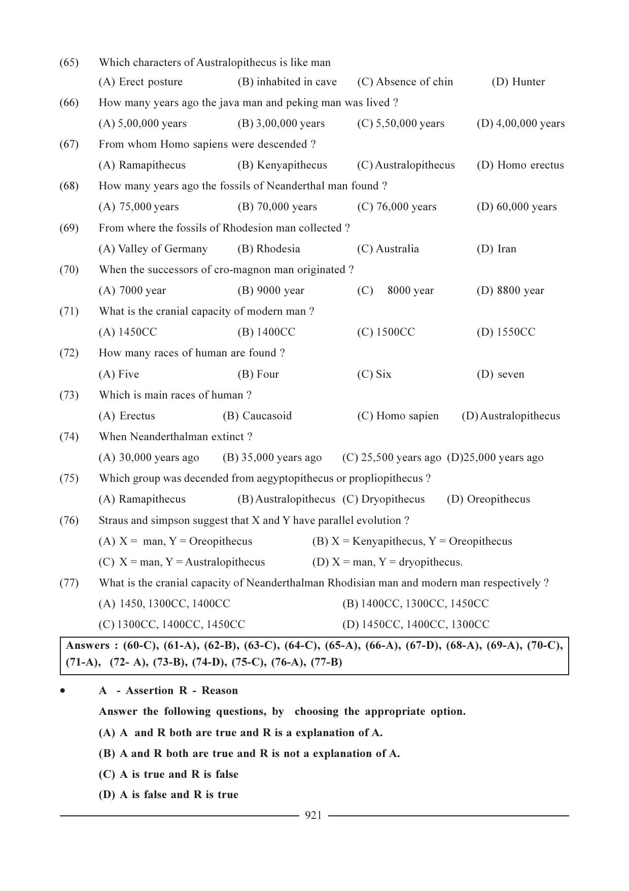 GSEB HSC Biology Question Paper (English Medium)- Chapter 40 - Page 12