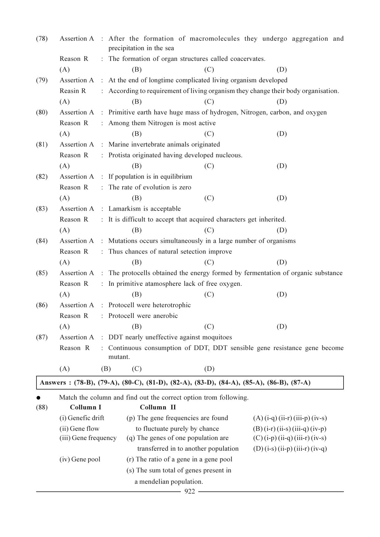 GSEB HSC Biology Question Paper (English Medium)- Chapter 40 - Page 13