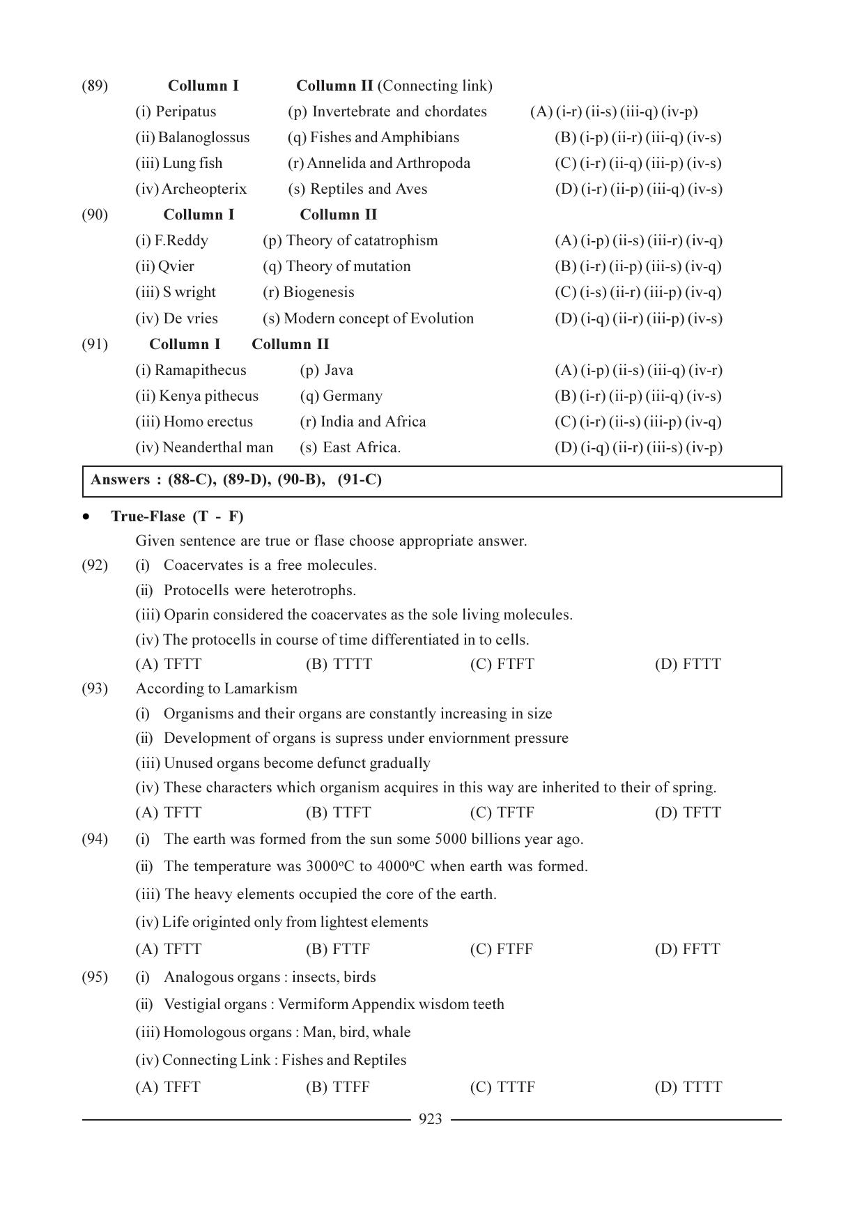 GSEB HSC Biology Question Paper (English Medium)- Chapter 40 - Page 14