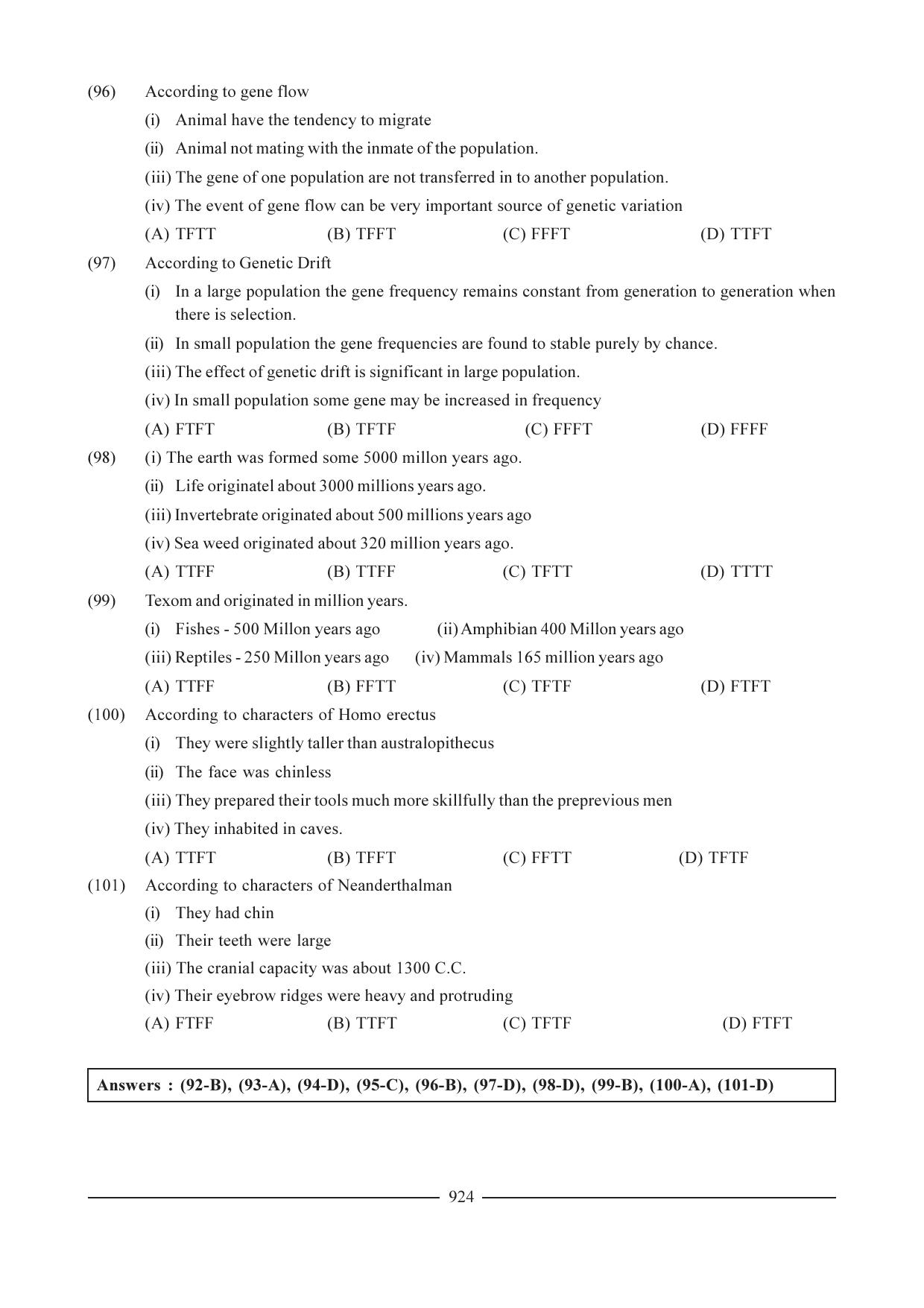 GSEB HSC Biology Question Paper (English Medium)- Chapter 40 - Page 15