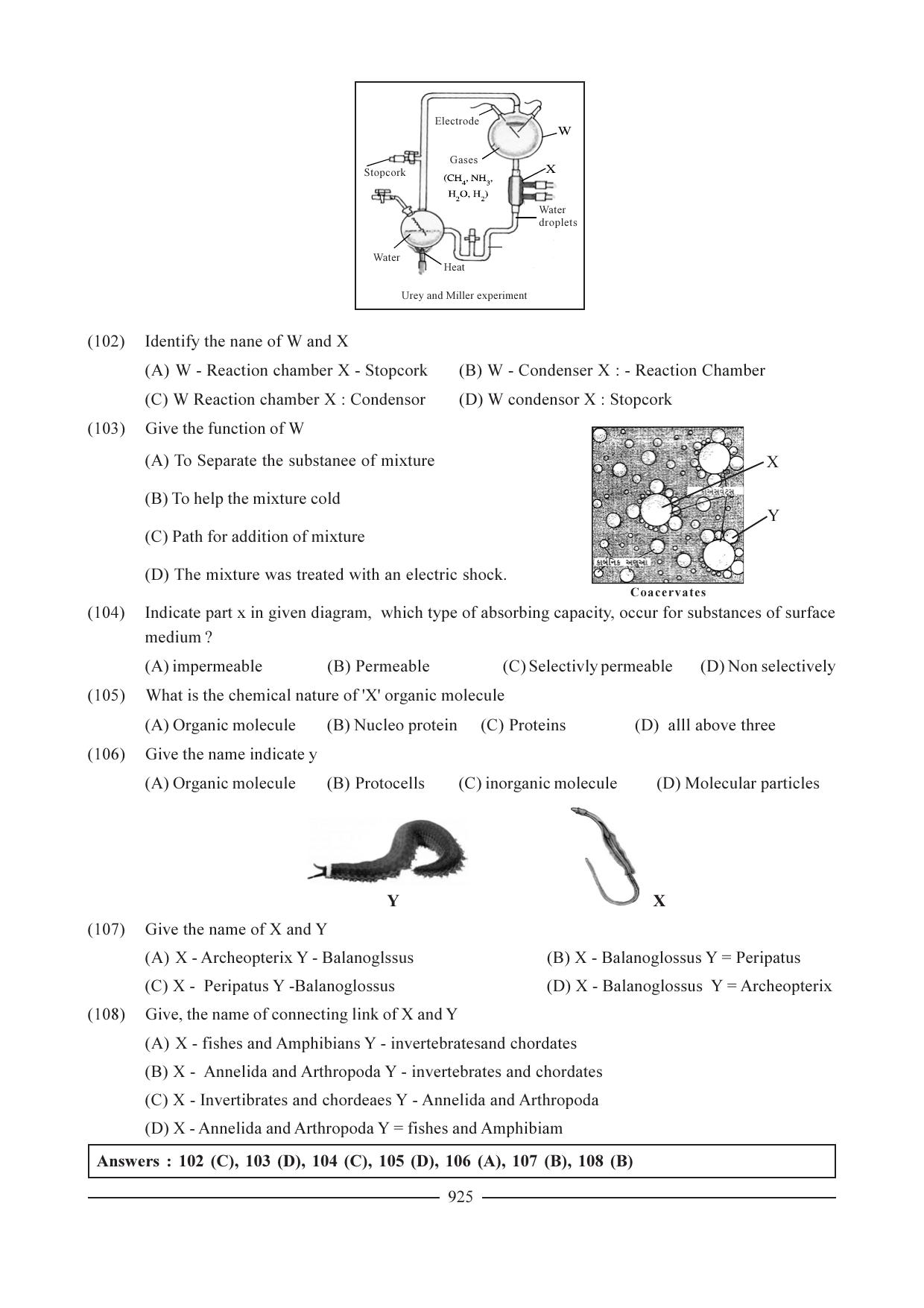 GSEB HSC Biology Question Paper (English Medium)- Chapter 40 - Page 16