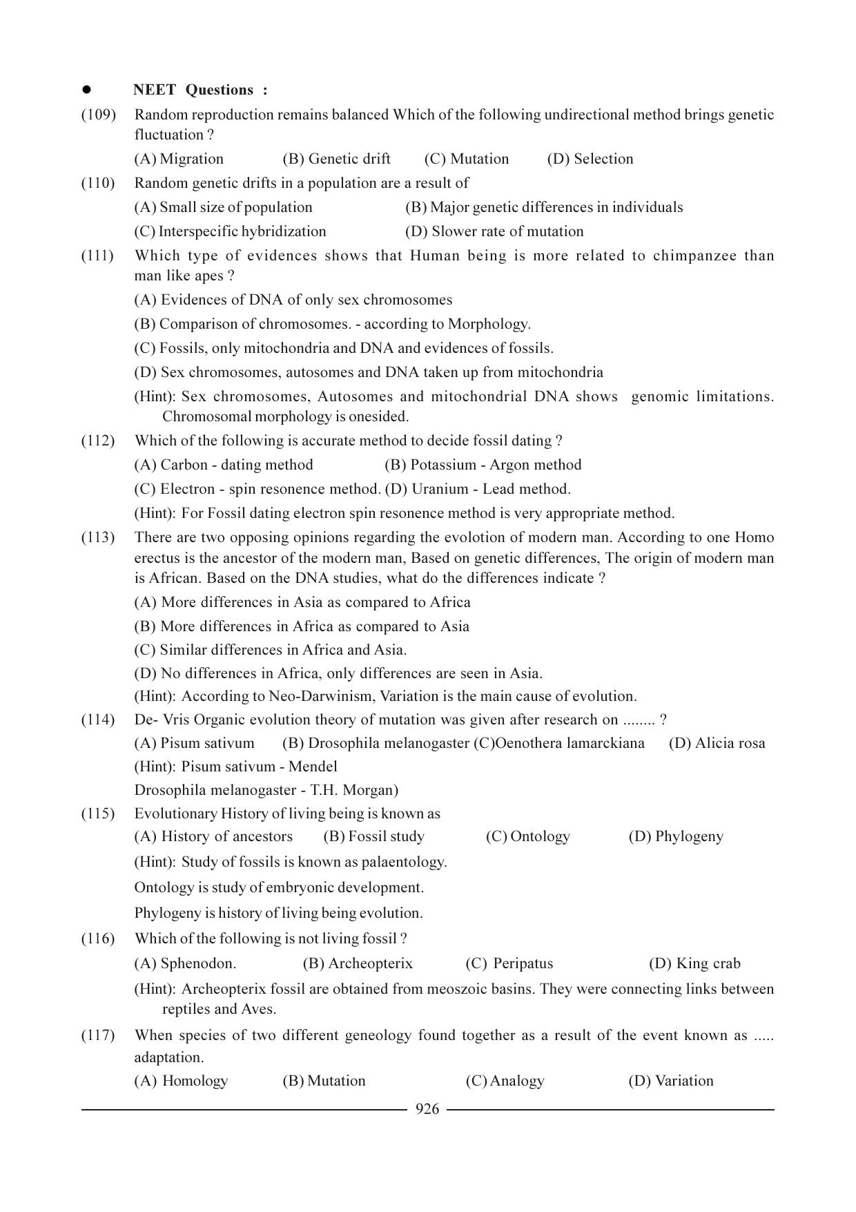 GSEB HSC Biology Question Paper (English Medium)- Chapter 40 - Page 17