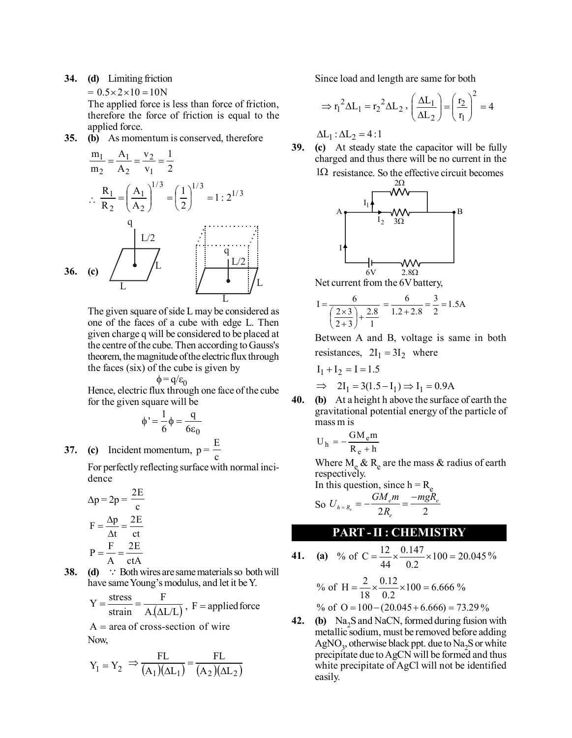 BITSAT 2020 Question Paper - Page 16