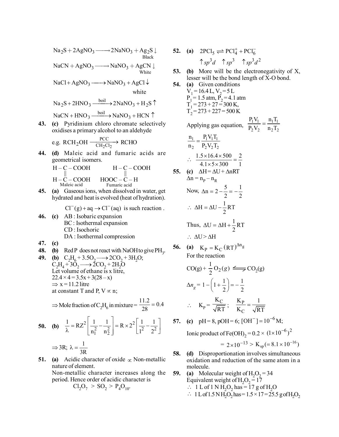 BITSAT 2020 Question Paper - Page 17