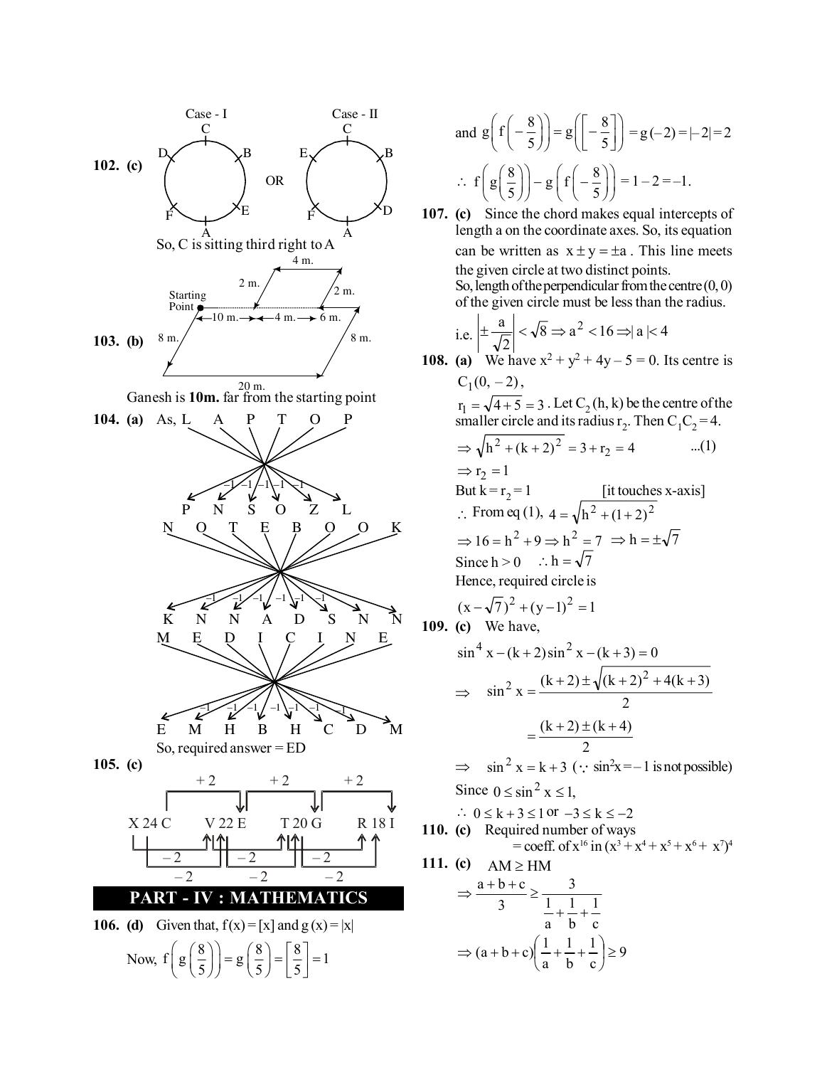 BITSAT 2020 Question Paper - Page 20