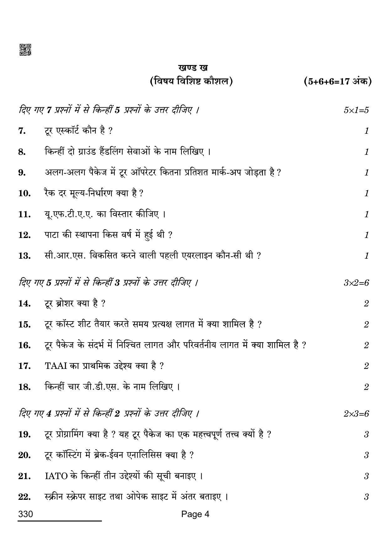 CBSE Class 12 330_Tourism 2022 Question Paper - Page 4