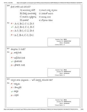 TS CPGET 2021 M.A. Telugu Question Paper with Answer Key