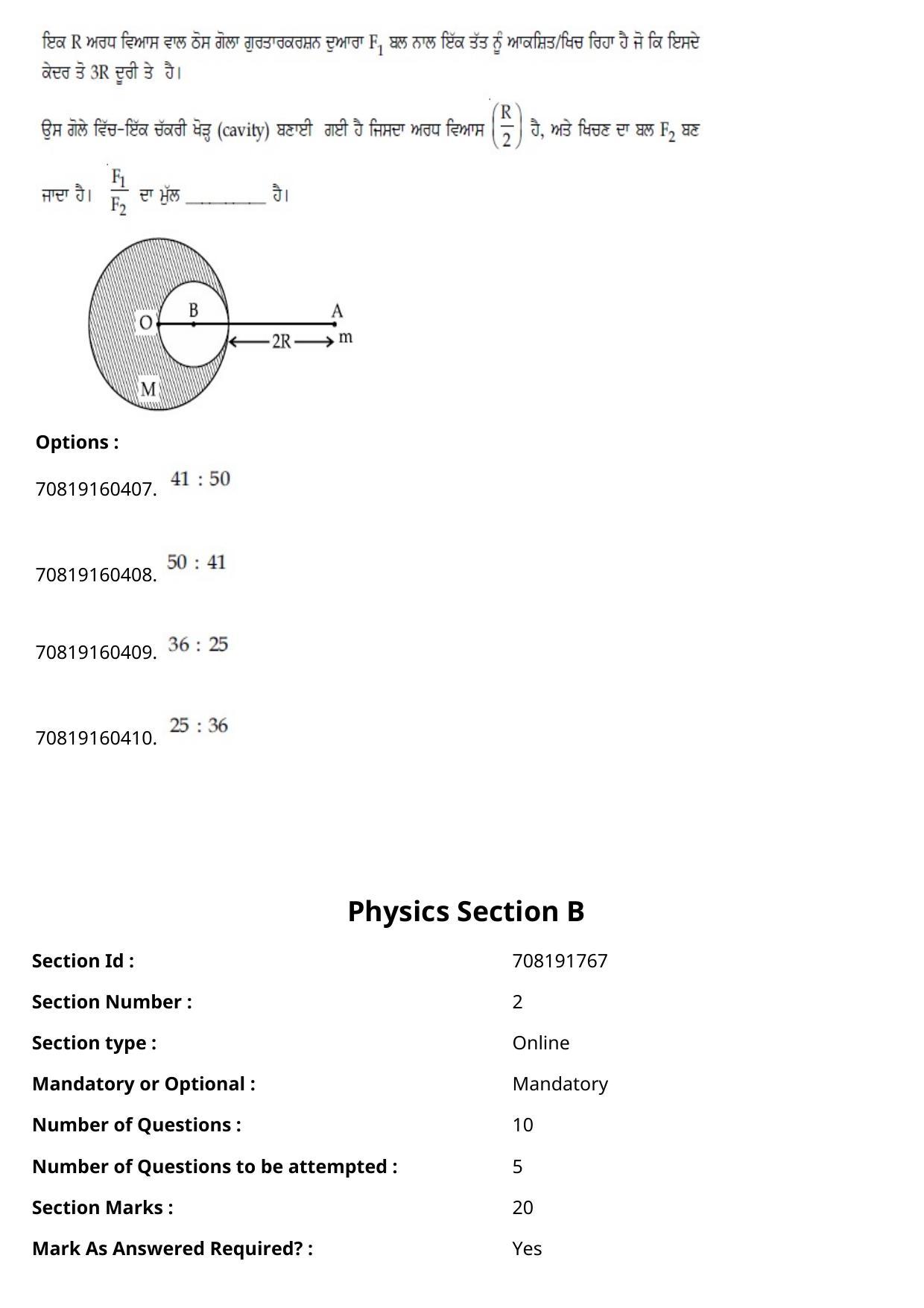 EE Mains 2021: BTech Punjabi (Shift 1) 25-02-2021 Question Paper - Page 26