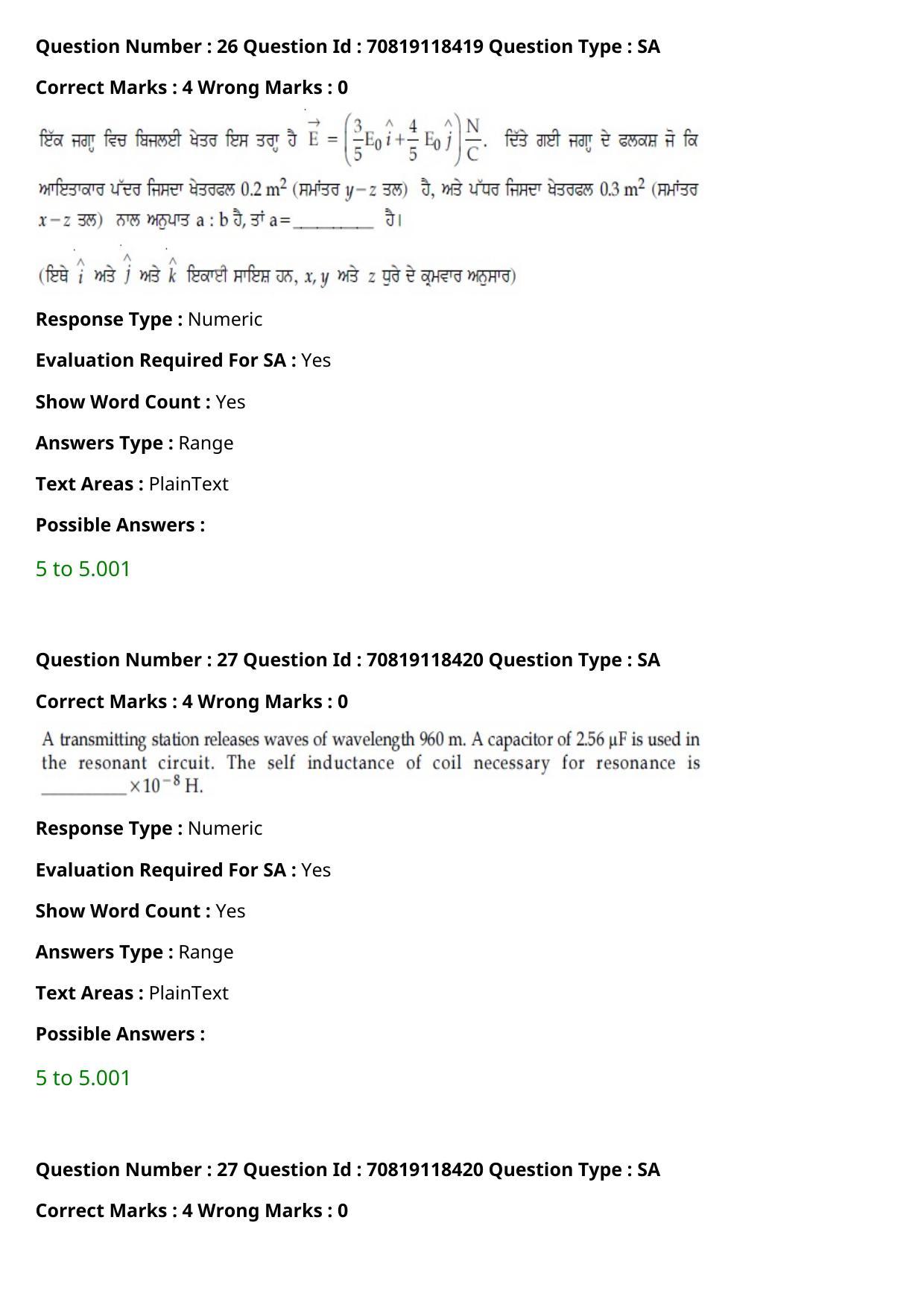 EE Mains 2021: BTech Punjabi (Shift 1) 25-02-2021 Question Paper - Page 32