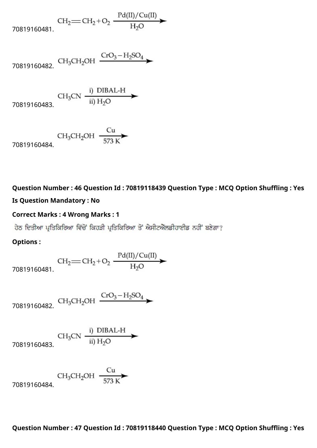 EE Mains 2021: BTech Punjabi (Shift 1) 25-02-2021 Question Paper - Page 56