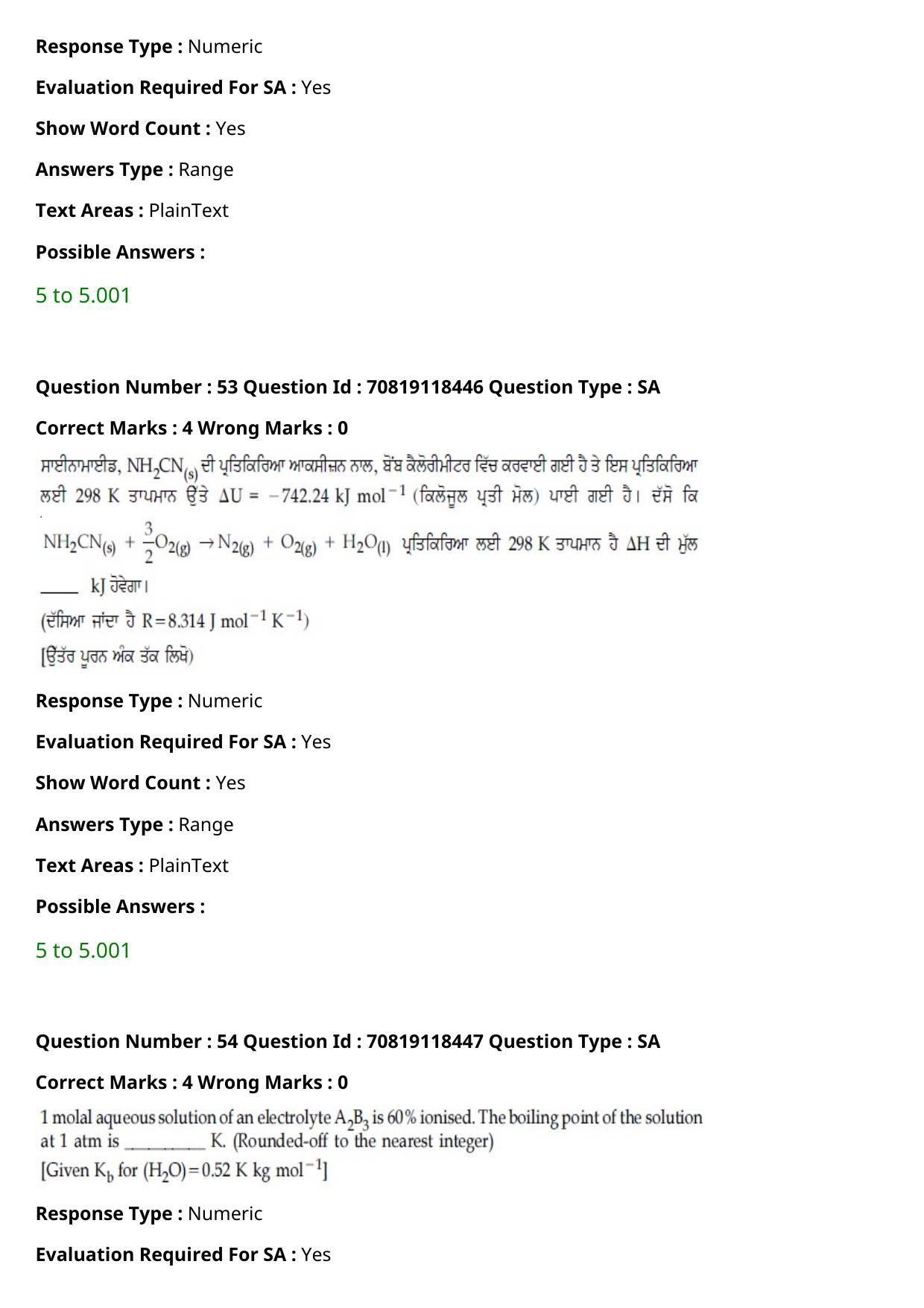 EE Mains 2021: BTech Punjabi (Shift 1) 25-02-2021 Question Paper - Page 64