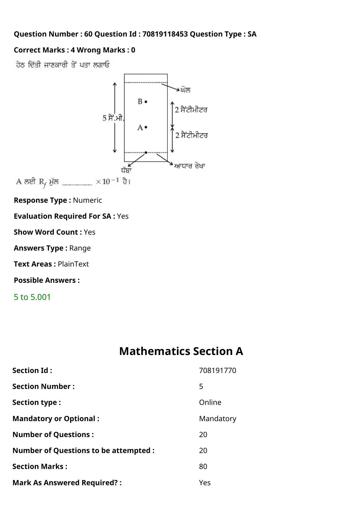 EE Mains 2021: BTech Punjabi (Shift 1) 25-02-2021 Question Paper - Page 71