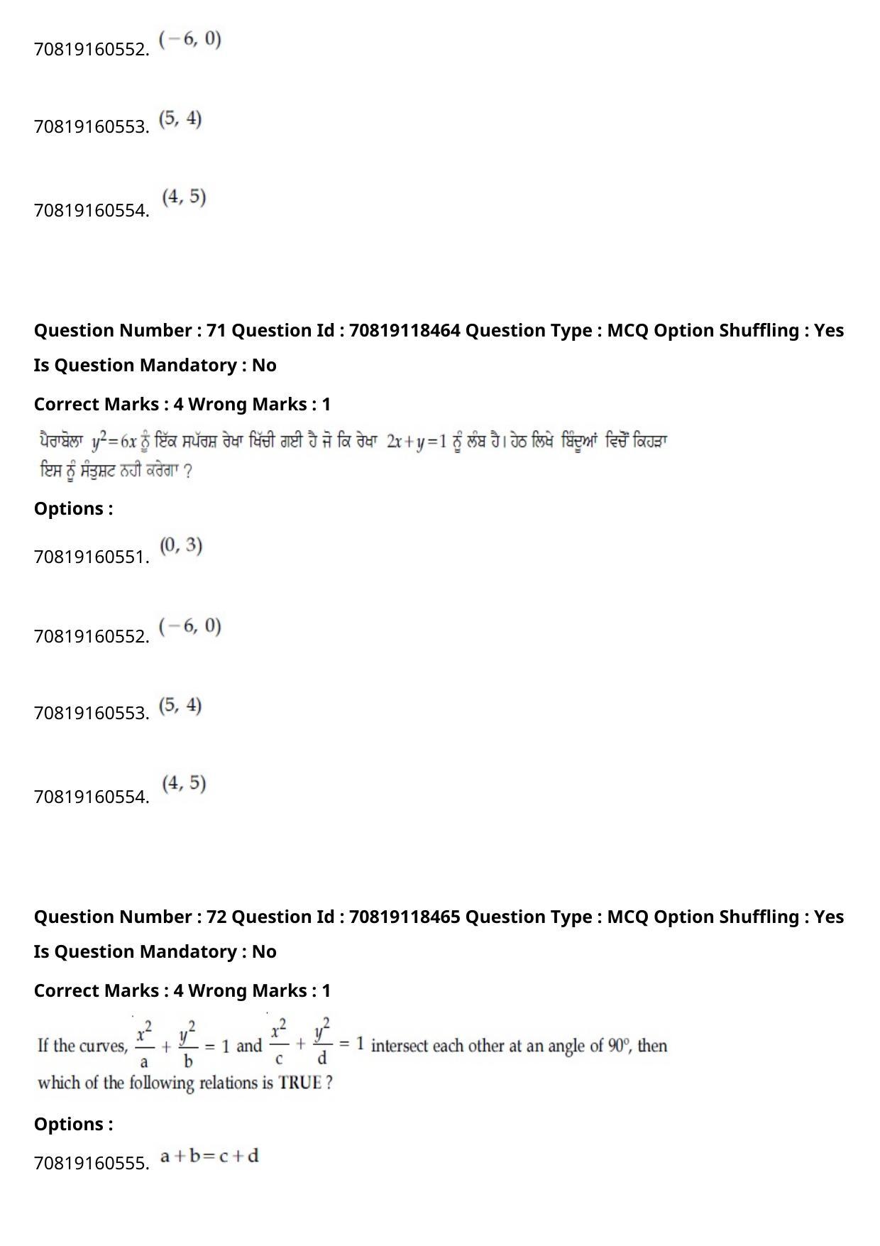 EE Mains 2021: BTech Punjabi (Shift 1) 25-02-2021 Question Paper - Page 83