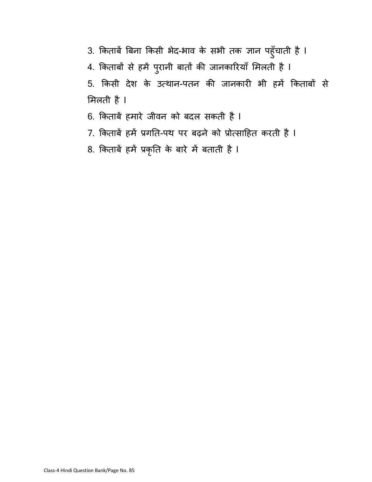 Chhattisgarh Board Class 4 Hindi Question Bank - Page 89