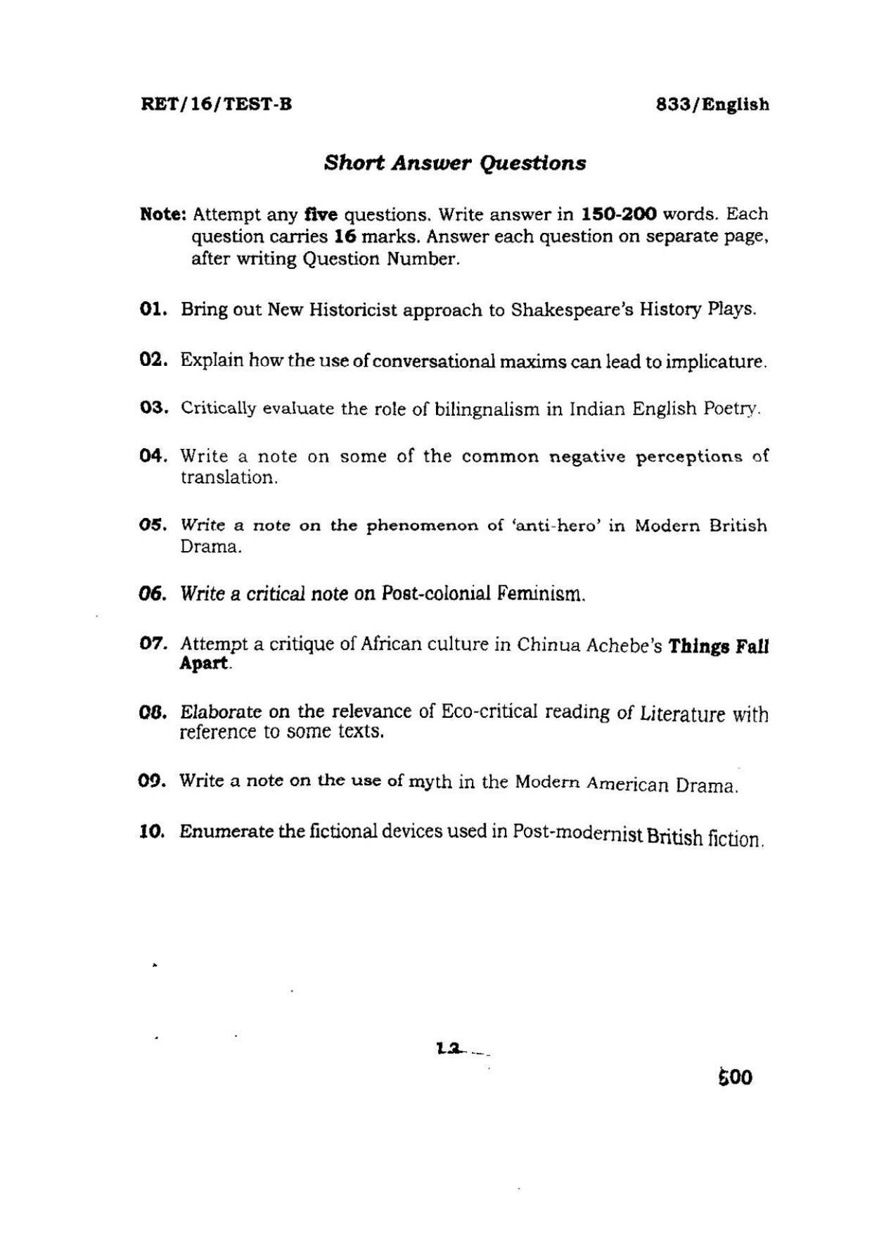 BHU RET ENGLISH 2016 Question Paper - Page 13