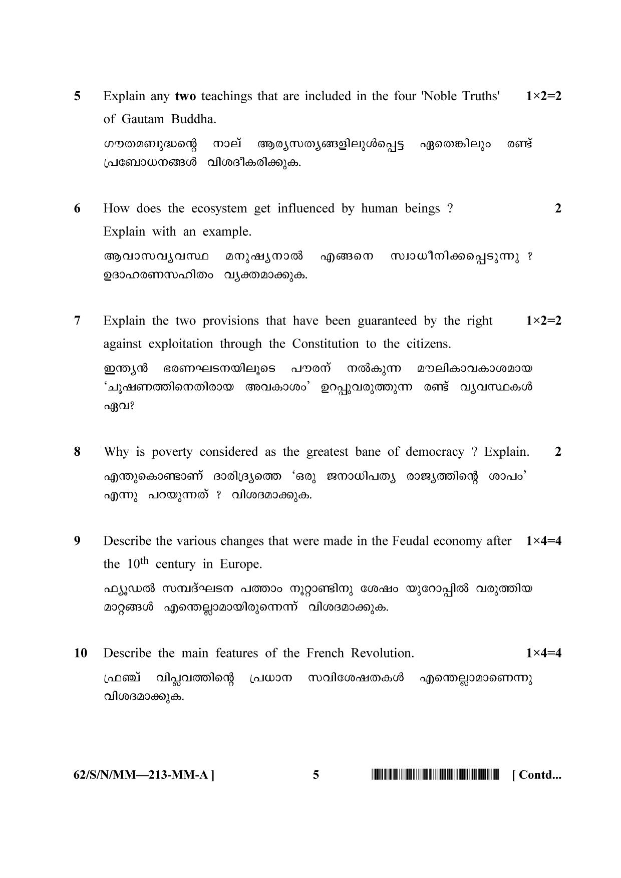 NIOS October 2021 Class 10 Social Science (Malayalam Medium) Question Paper - Page 5
