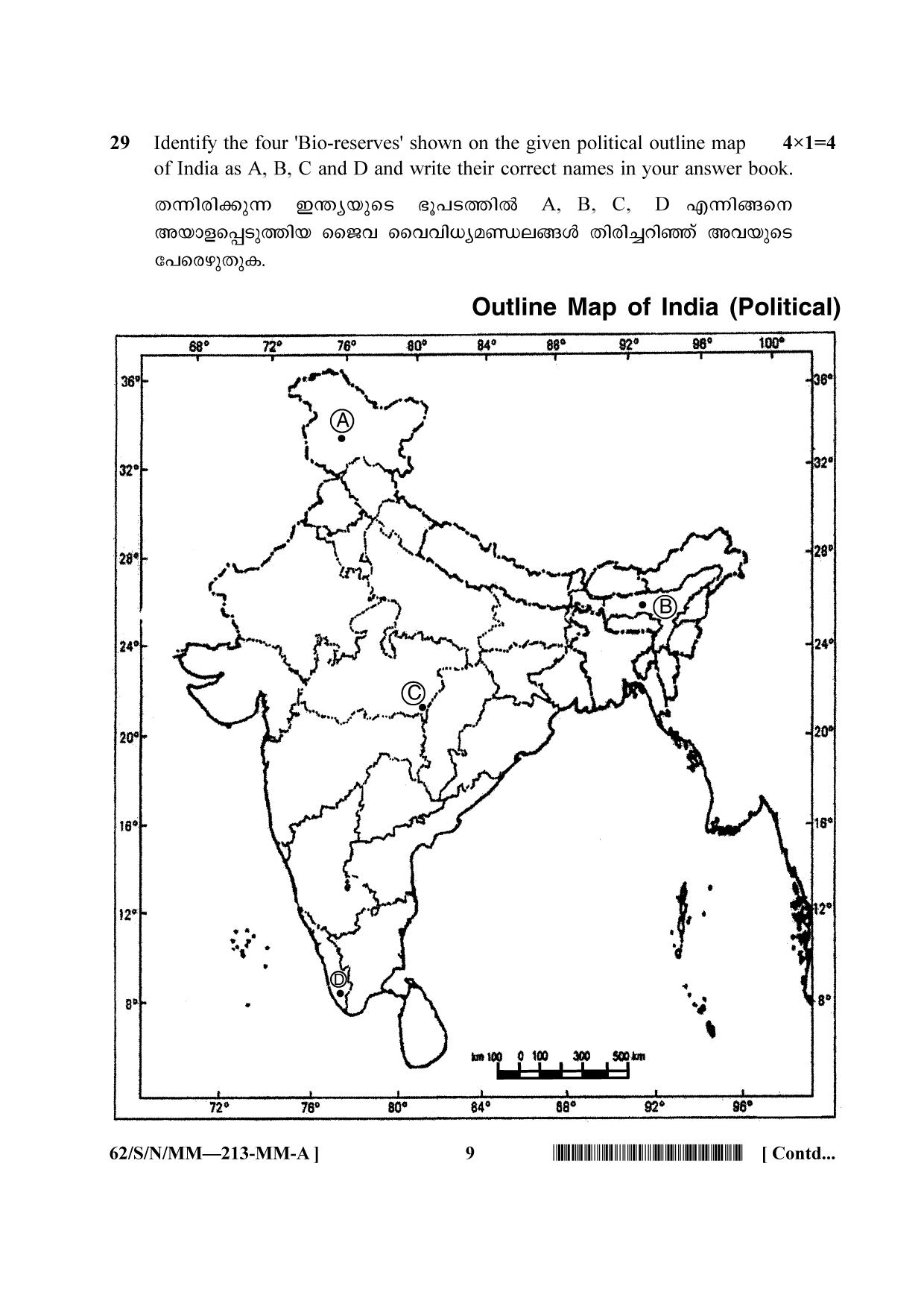 NIOS October 2021 Class 10 Social Science (Malayalam Medium) Question Paper - Page 9