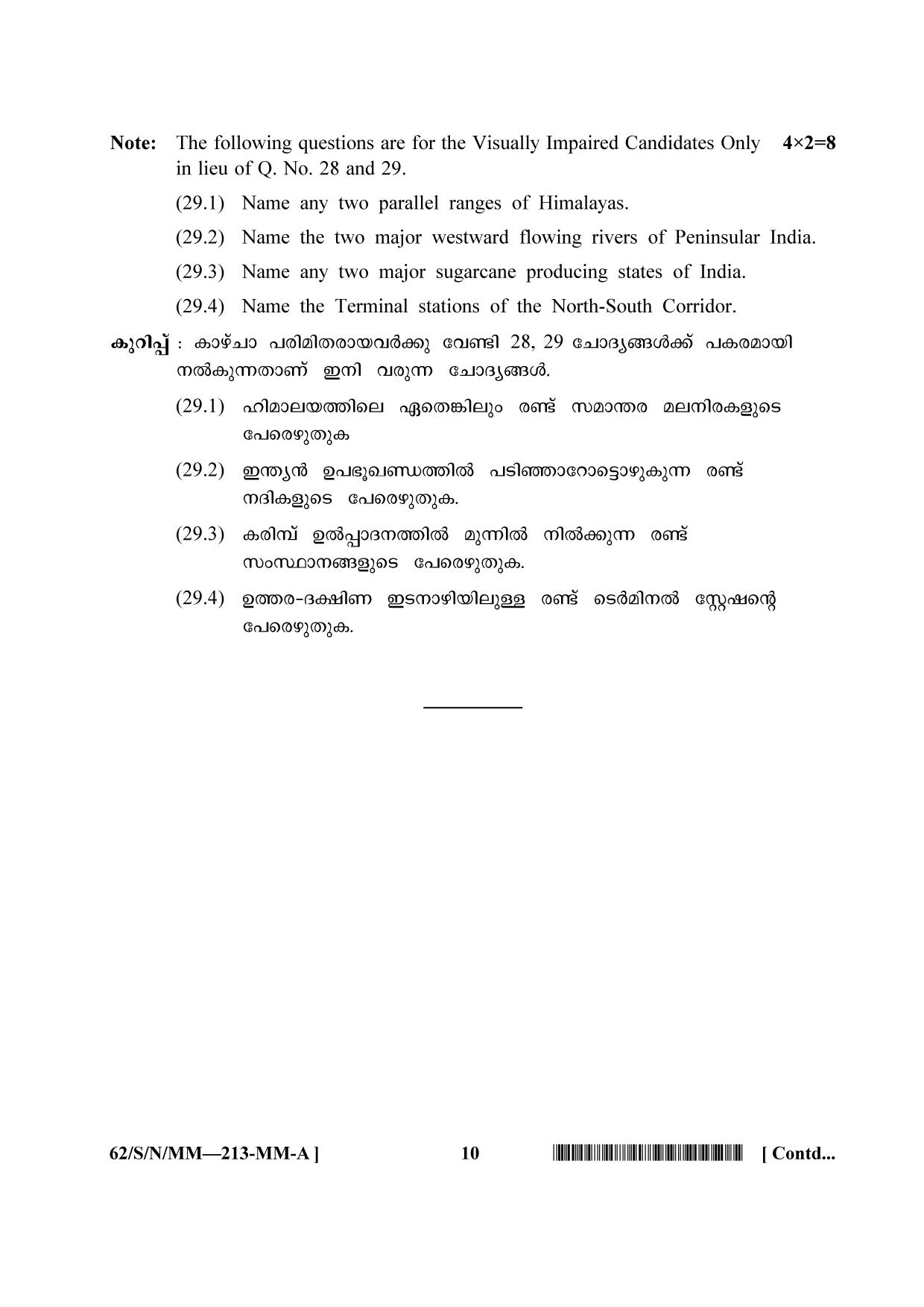 NIOS October 2021 Class 10 Social Science (Malayalam Medium) Question Paper - Page 10