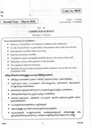 Kerala Plus Two 2018 Computer Science Question Paper