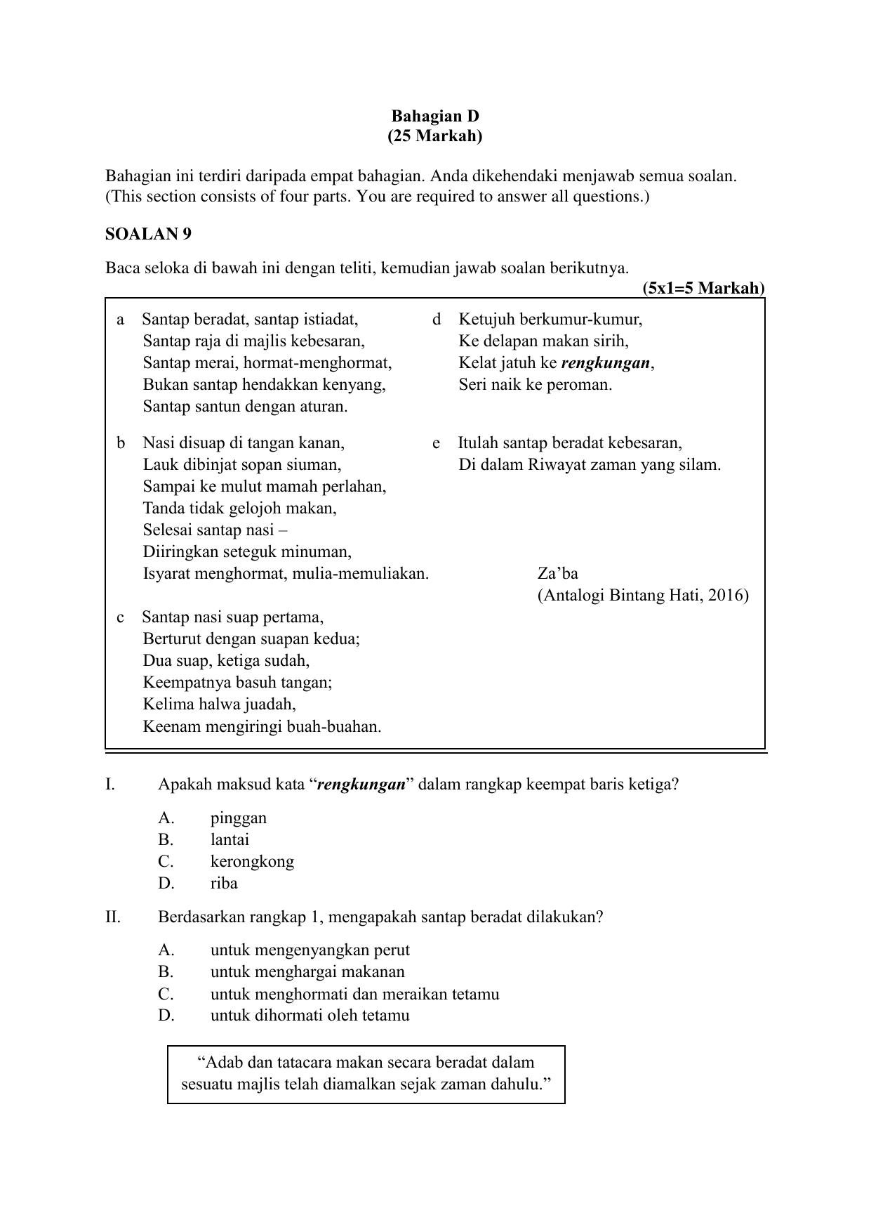 CBSE Class 10 Bahasa Melayu Sample Paper 2025 - Page 11