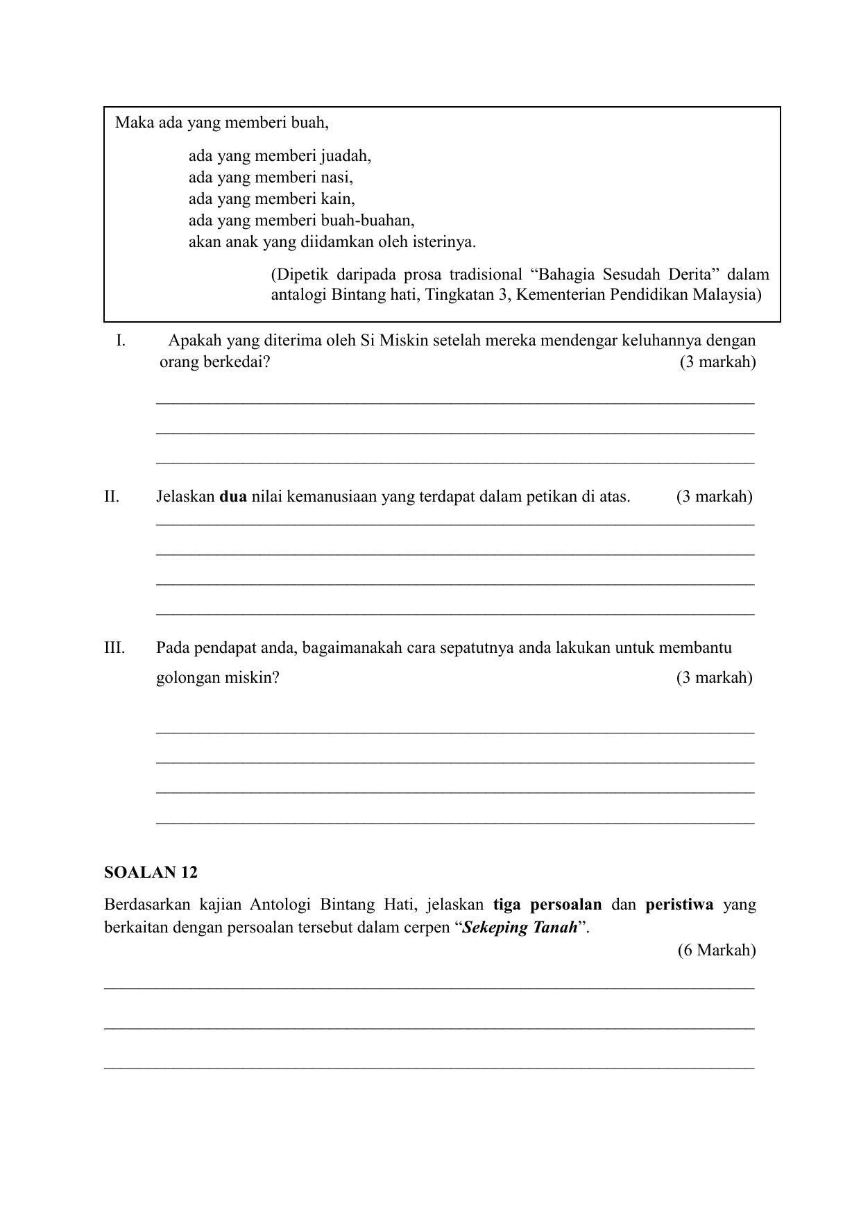 CBSE Class 10 Bahasa Melayu Sample Paper 2025 - Page 14
