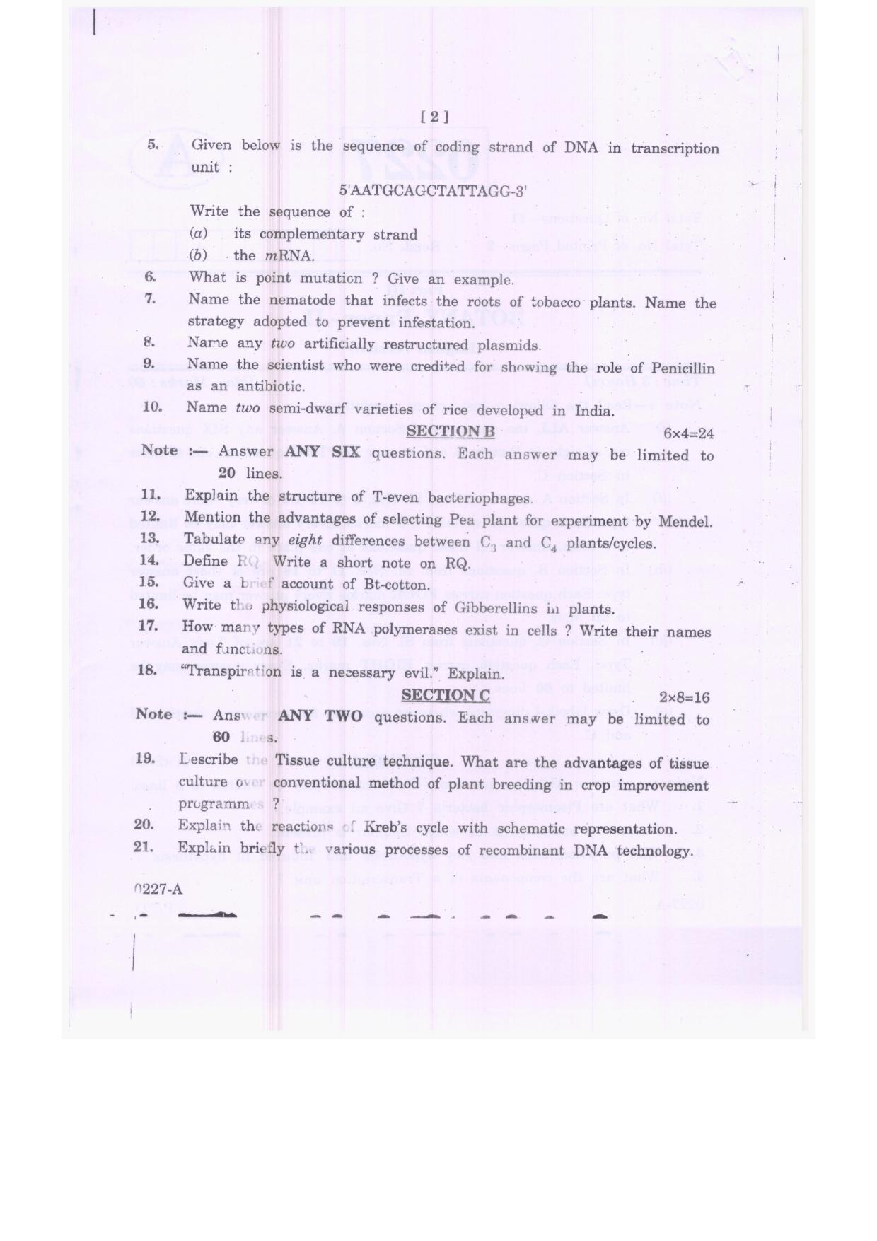 Ts inter 2nd year botany model paper 2023 pdf indcareer docs