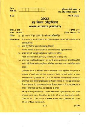 UBSE Class 12 Home Science 2023 Question Paper