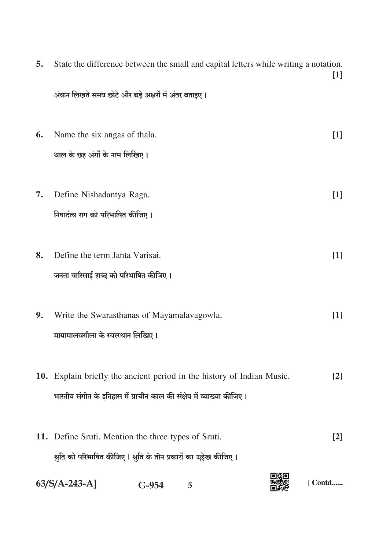 NIOS April 2022 Class 10 Carnatic Music Question Paper - Page 5