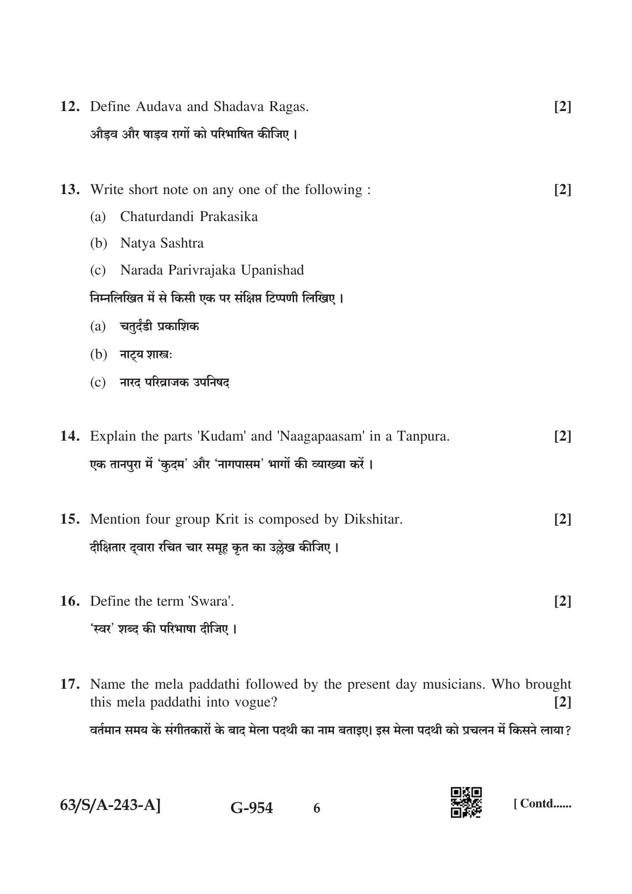 NIOS April 2022 Class 10 Carnatic Music Question Paper - Page 6