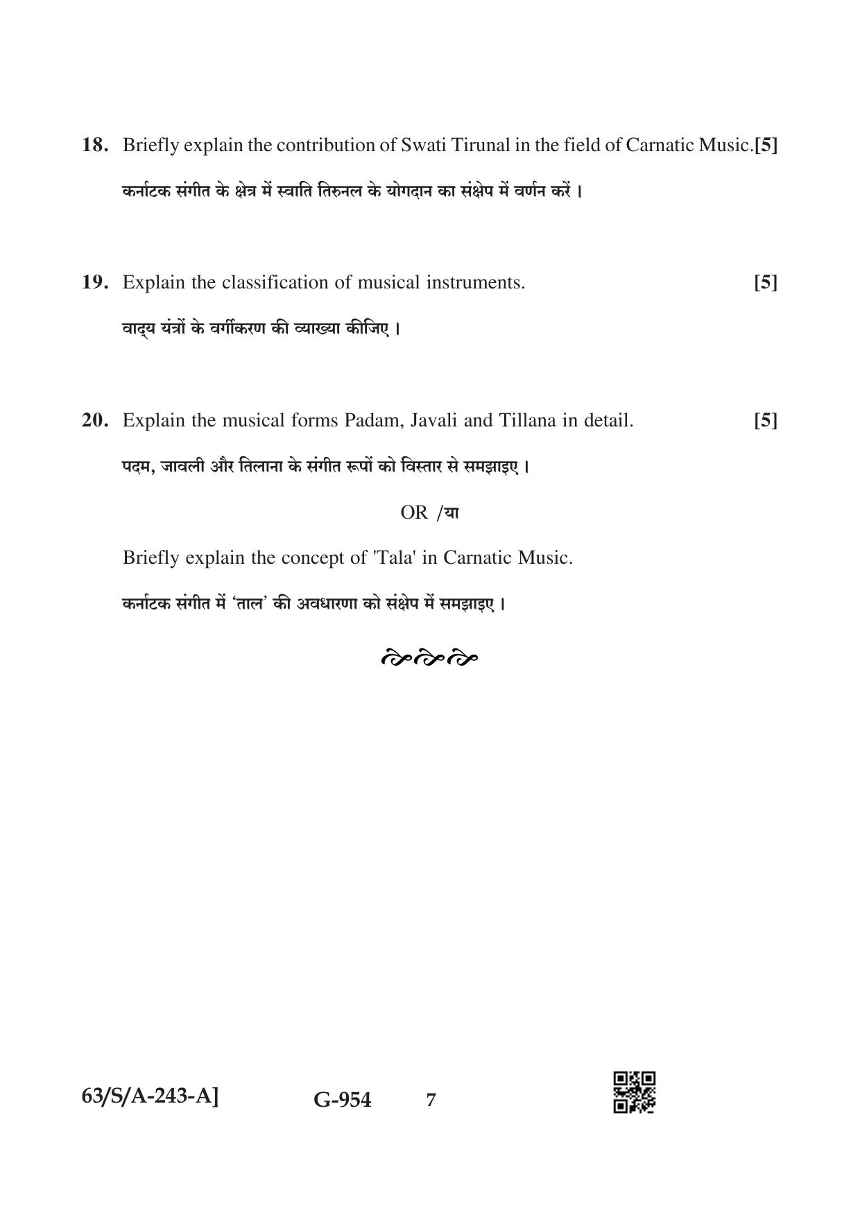 NIOS April 2022 Class 10 Carnatic Music Question Paper - Page 7