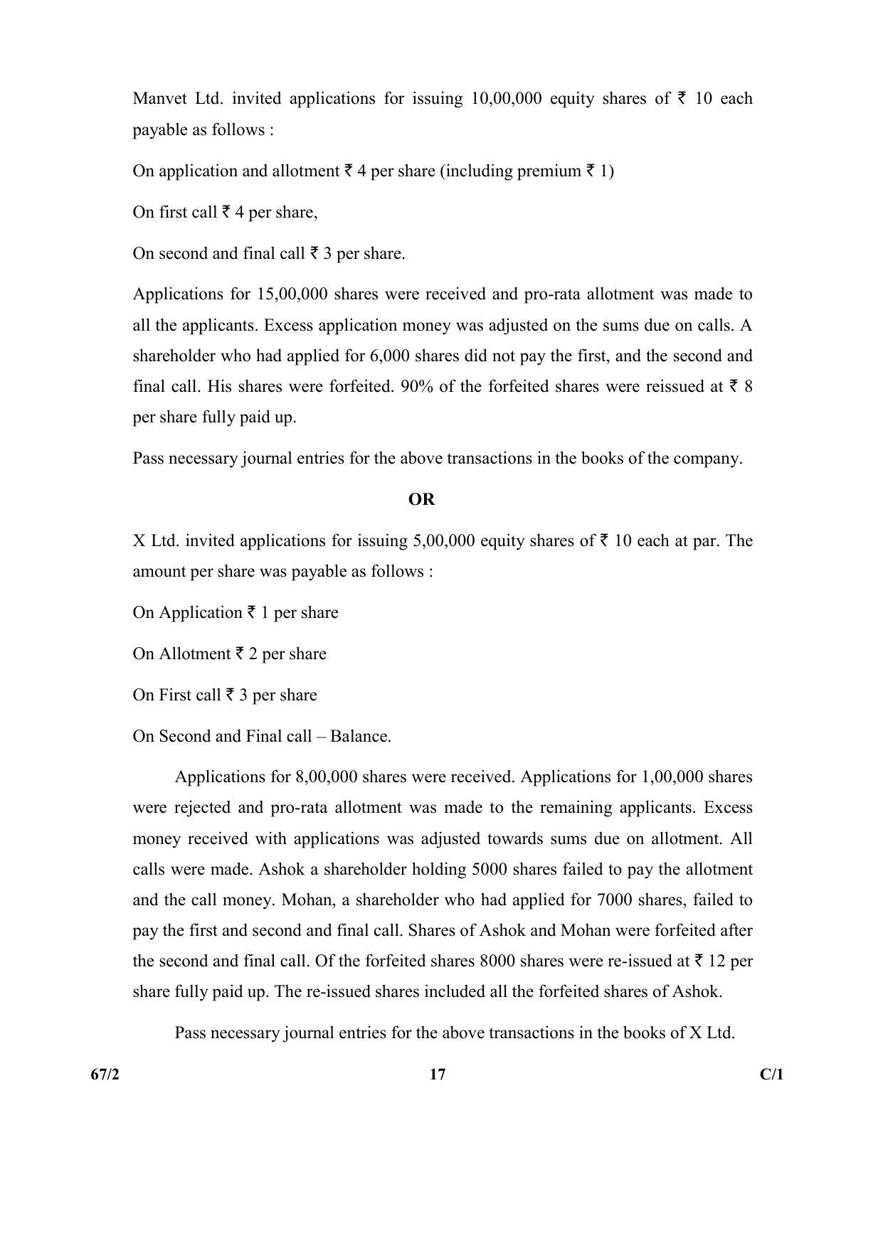 CBSE Class 12 67-2  (Accountancy) 2018 Compartment Question Paper - Page 17