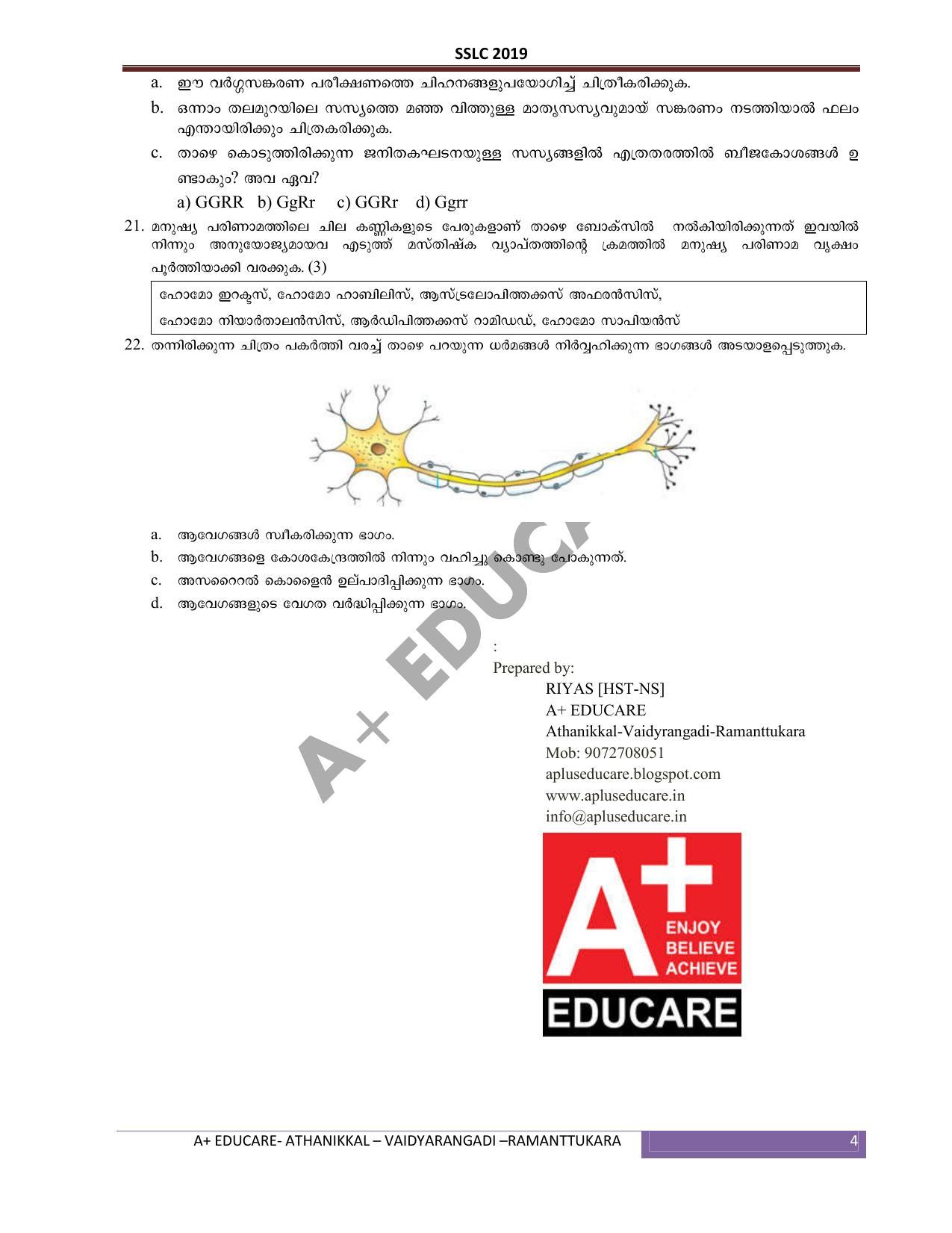 Kerala SSLC 2019 Biology Question Papers (MM) - Page 4