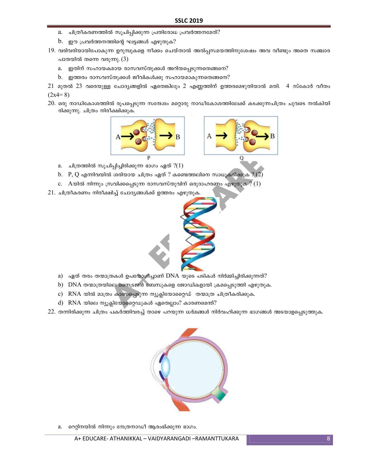 Kerala SSLC 2019 Biology Question Papers (MM) - Page 8