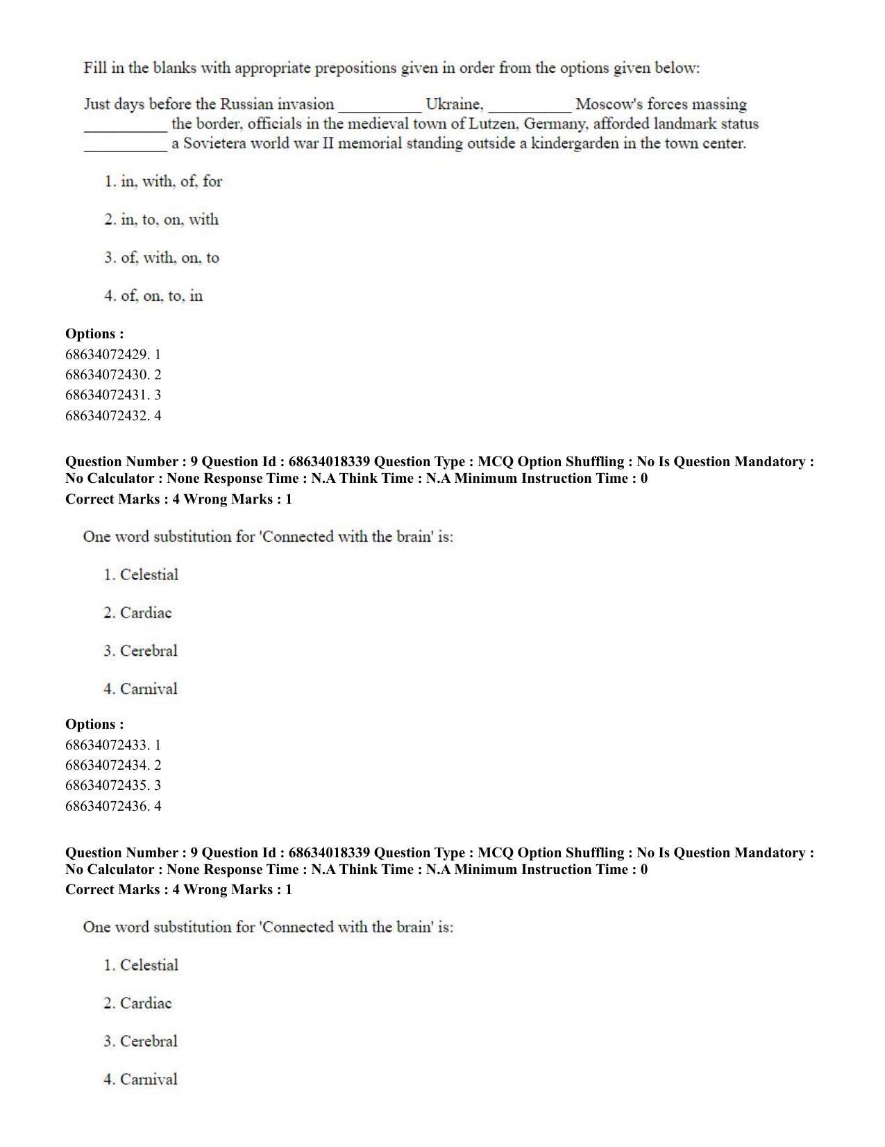CUET PG 2023: LAQP12 – German(ENG) - Shift 3 (13-06-2023) Question Paper - Page 17
