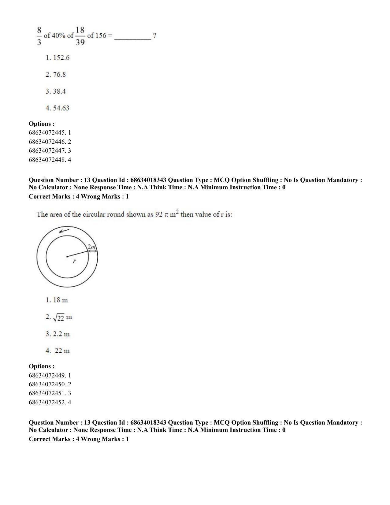 CUET PG 2023: LAQP12 – German(ENG) - Shift 3 (13-06-2023) Question Paper - Page 22