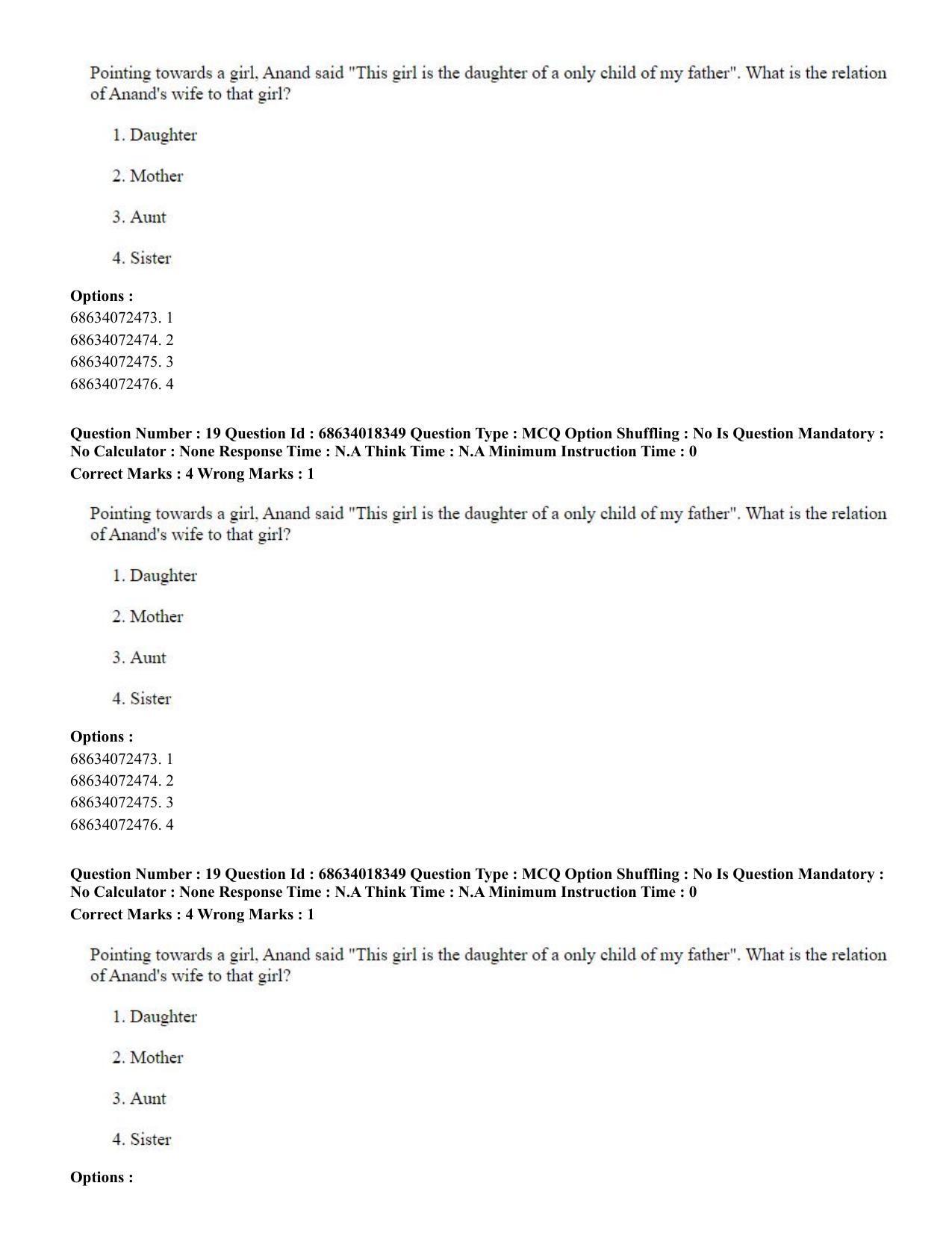 CUET PG 2023: LAQP12 – German(ENG) - Shift 3 (13-06-2023) Question Paper - Page 32