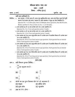 CGSOS Class 10th Model Question Paper - Mathematics - III