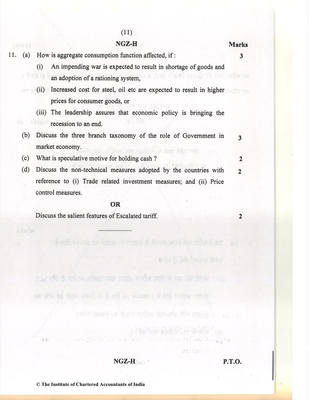 CA Inter Dec 2021 Question Paper - Paper 8 – Financial Management & Economics for Finance - Page 11