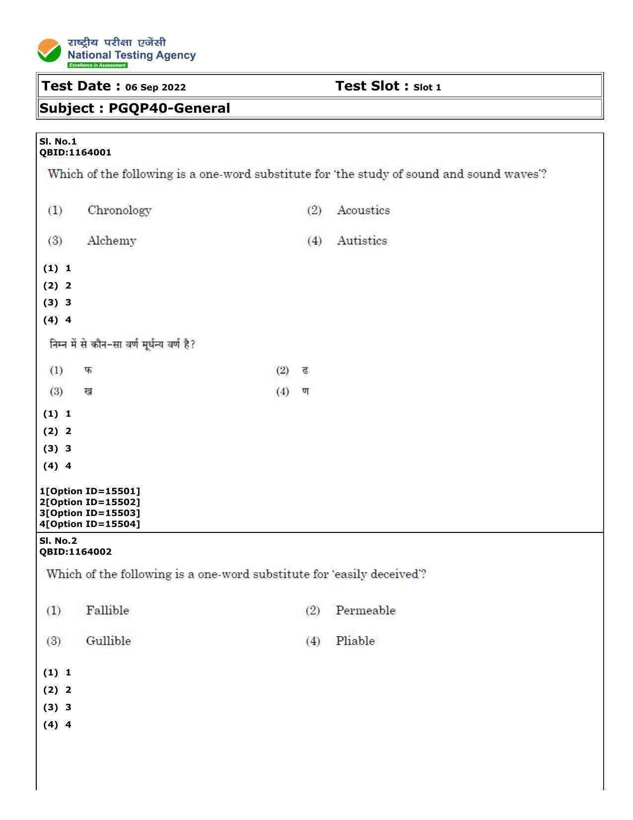 CUET (PG) 2022: PGQP-40 General (06-09-2022) Question Paper - Page 1