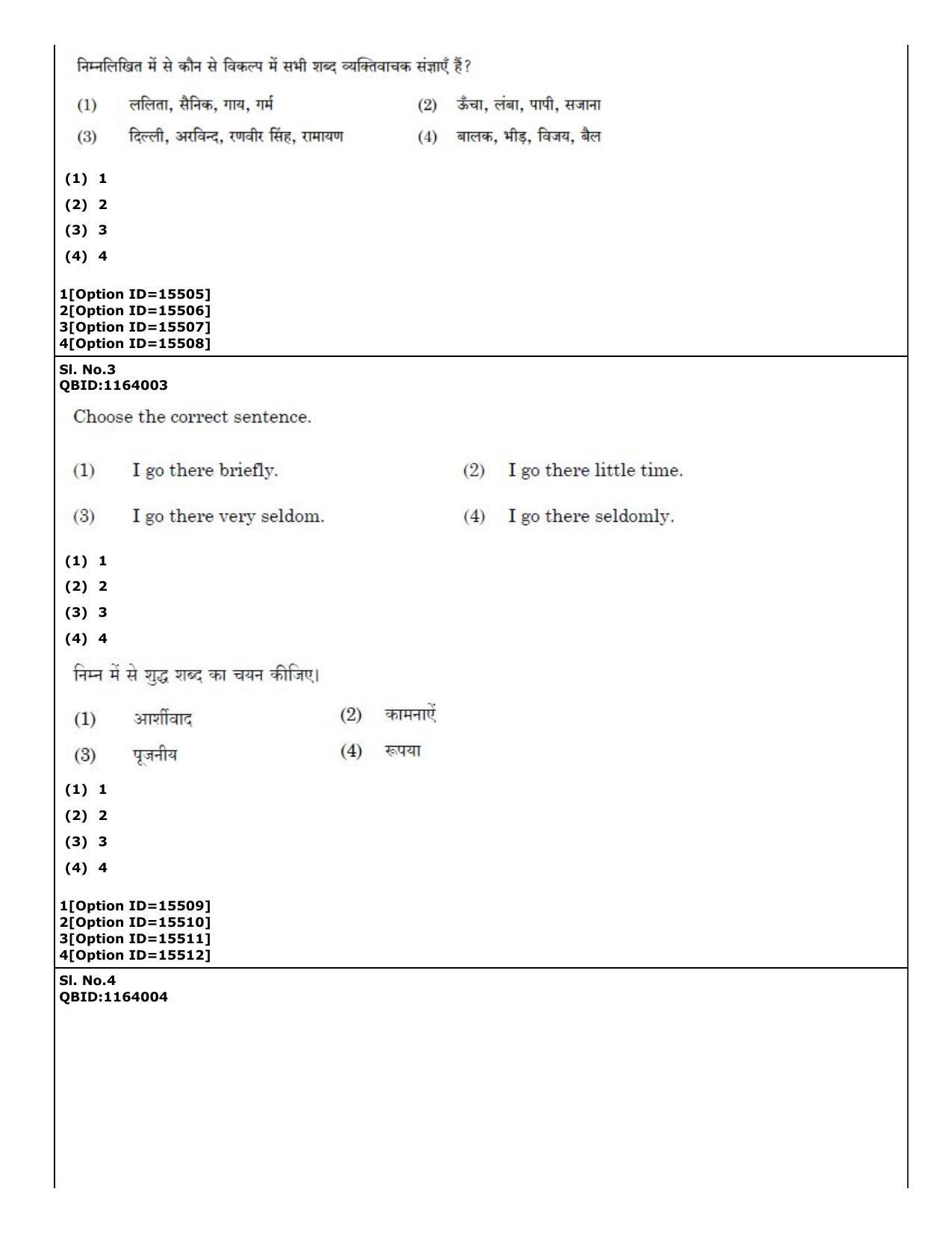 CUET (PG) 2022: PGQP-40 General (06-09-2022) Question Paper - Page 2