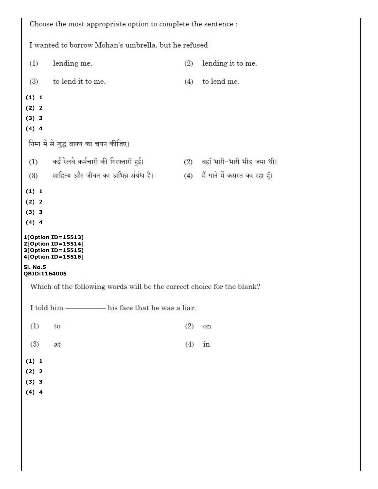 CUET (PG) 2022: PGQP-40 General (06-09-2022) Question Paper - Page 3