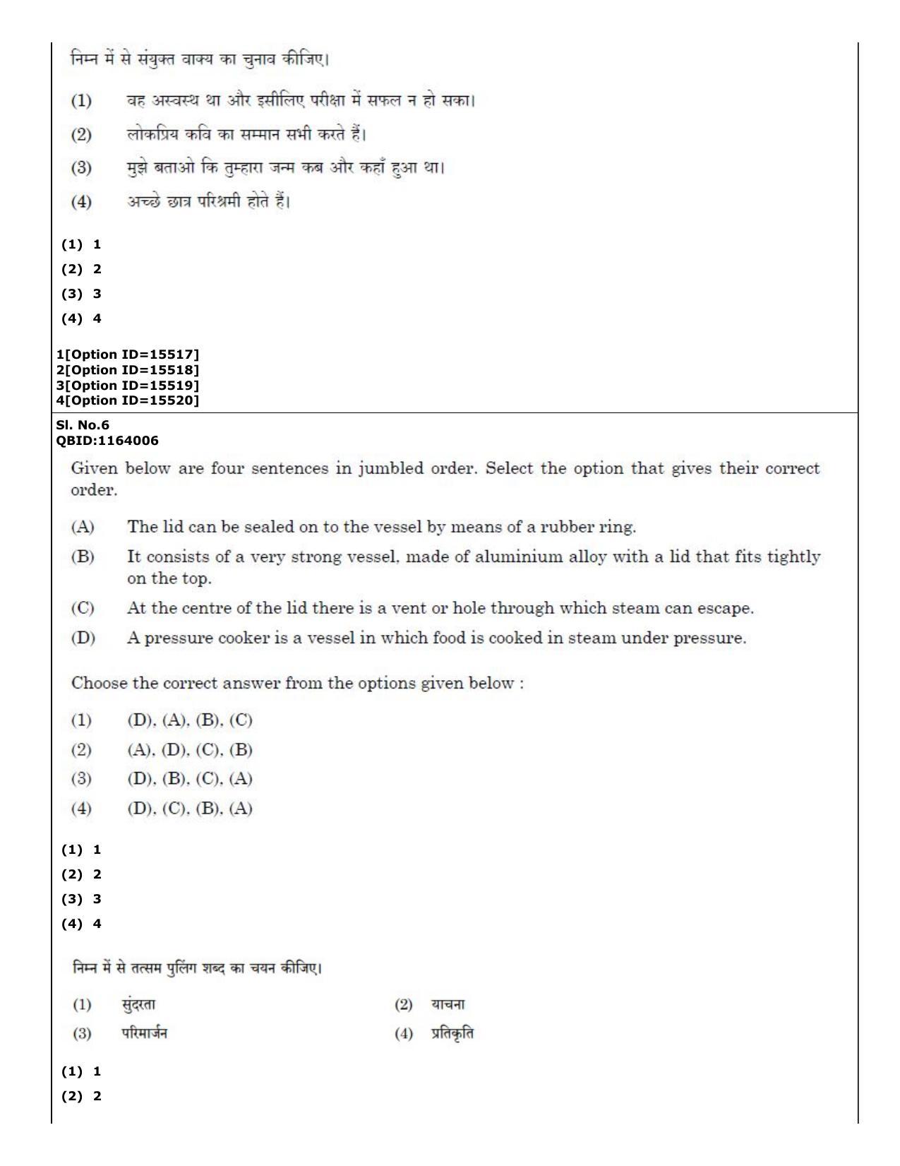 CUET (PG) 2022: PGQP-40 General (06-09-2022) Question Paper - Page 4