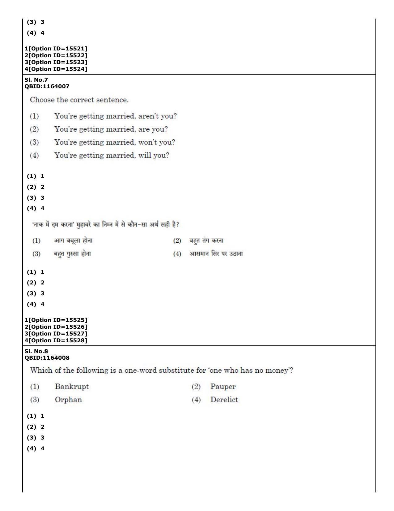 CUET (PG) 2022: PGQP-40 General (06-09-2022) Question Paper - Page 5