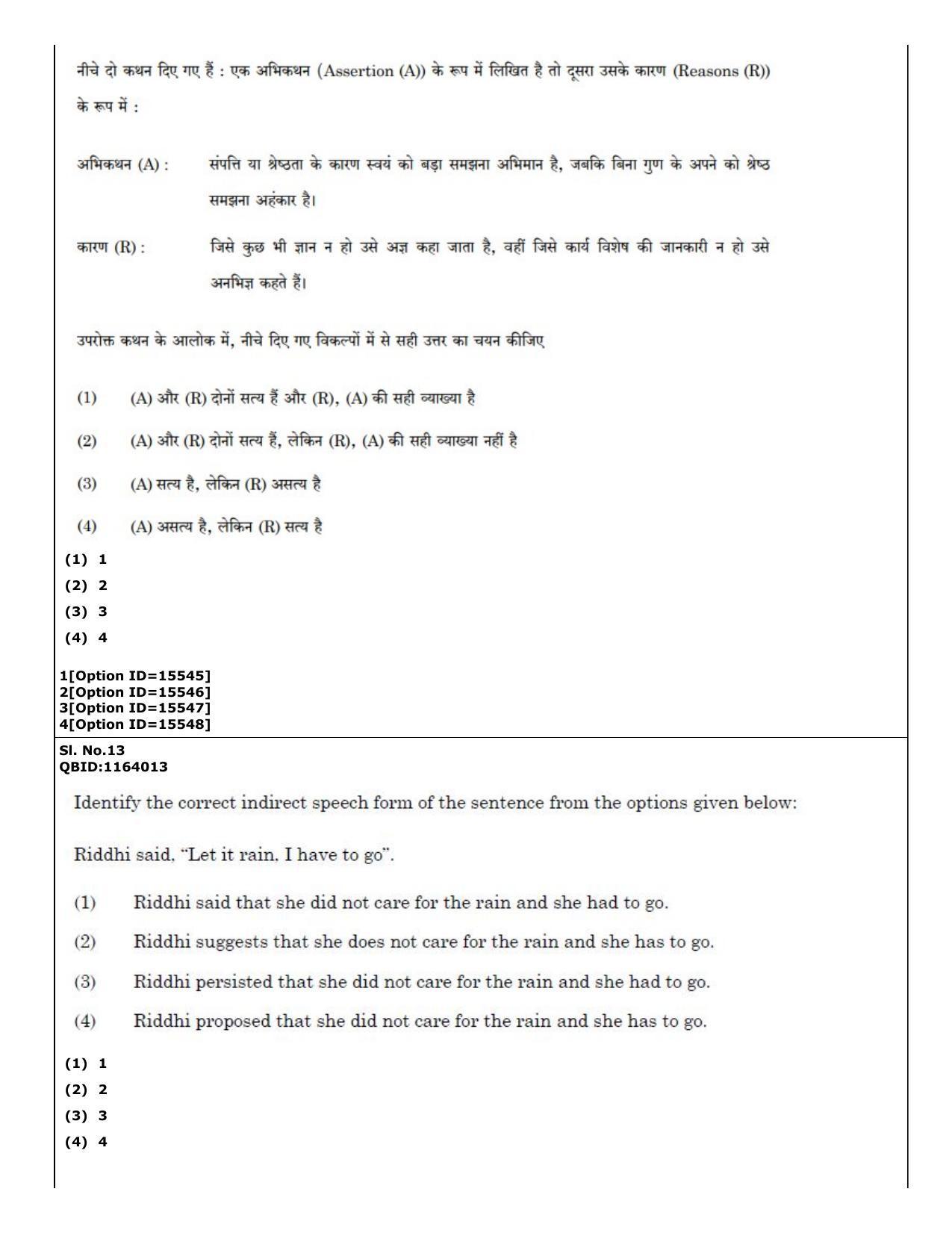 CUET (PG) 2022: PGQP-40 General (06-09-2022) Question Paper - Page 9