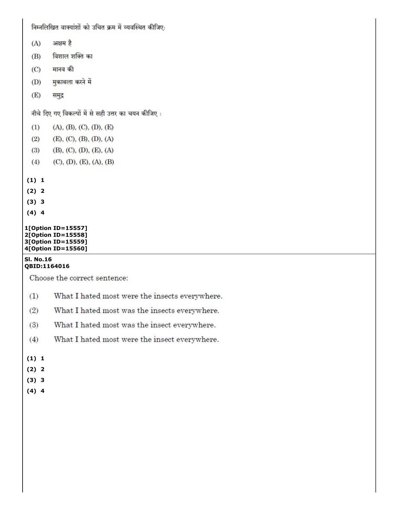 CUET (PG) 2022: PGQP-40 General (06-09-2022) Question Paper - Page 12